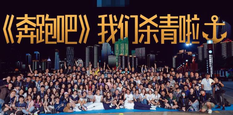 奔跑吧兄弟|《奔跑吧》收官之战刚结束，节目组就官宣新综艺，跑男又要团聚了