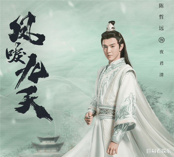 爱奇艺|爱奇艺又一古装剧成黑马？开播1天备受好评，追完8集还想看