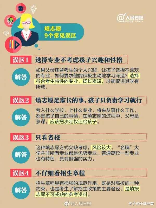 河南|高考第一大省成绩揭晓：700分以上169人，600分以上49203人，竞争惨烈