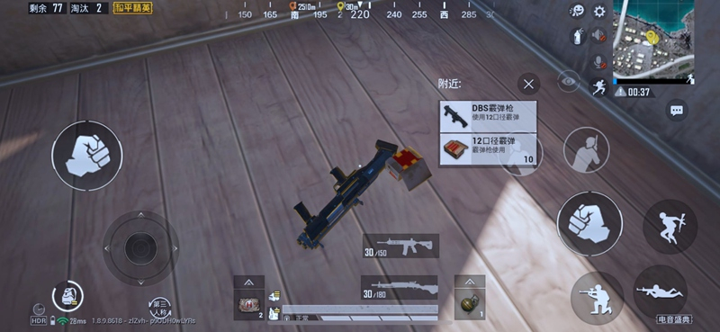 [灵敏度]新版本爆料：枪械平衡性调整，UMP45加强！灵敏度可以享线了！