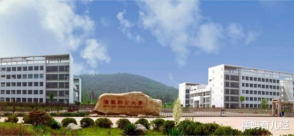 高校|最会用“障眼法”的4所大学，听着像重本其实是专科，你上当了吗？