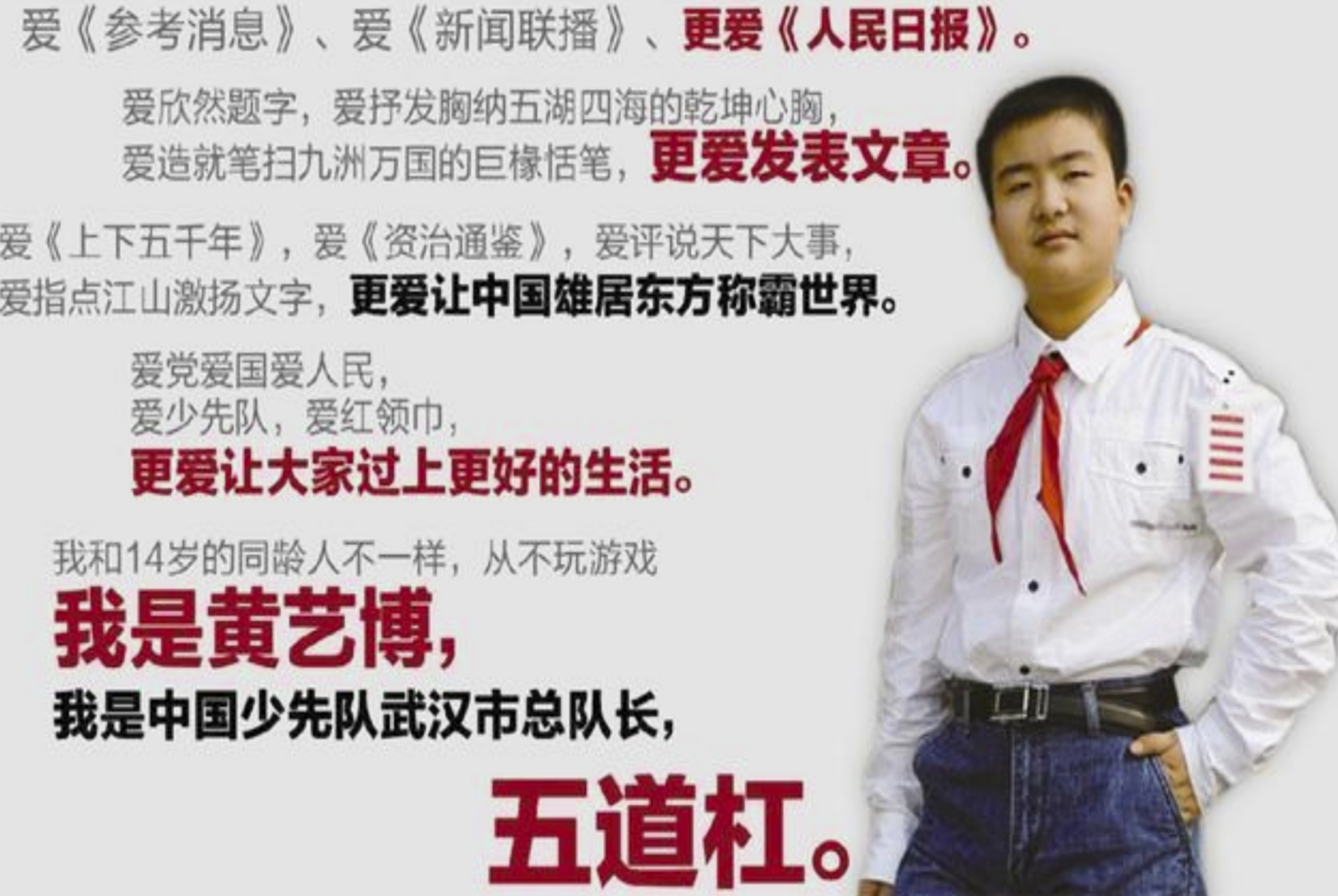 教育孩子@名闻遐迩的“五道杠”成了现代“伤仲永”，优良天赋被“捧杀”了