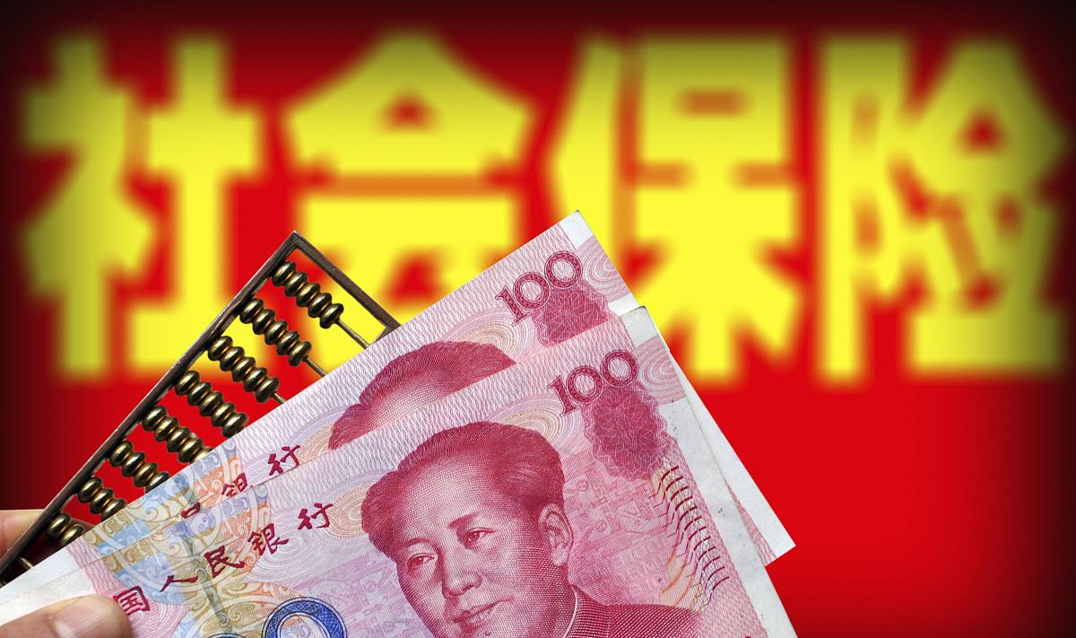 伊朗|“没交够15年社保的”恭喜了,2020年起,统统按照这几种办法处理