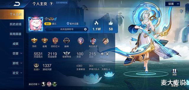 pc端卡牌类|个人主页最值得放的传说皮肤，不仅皮肤价格贵，同时还很稀有