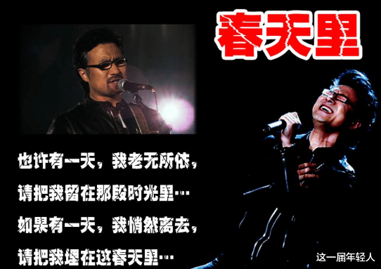 |被翻唱歌手带火的5首歌，一定有你听过的，你最爱哪首？