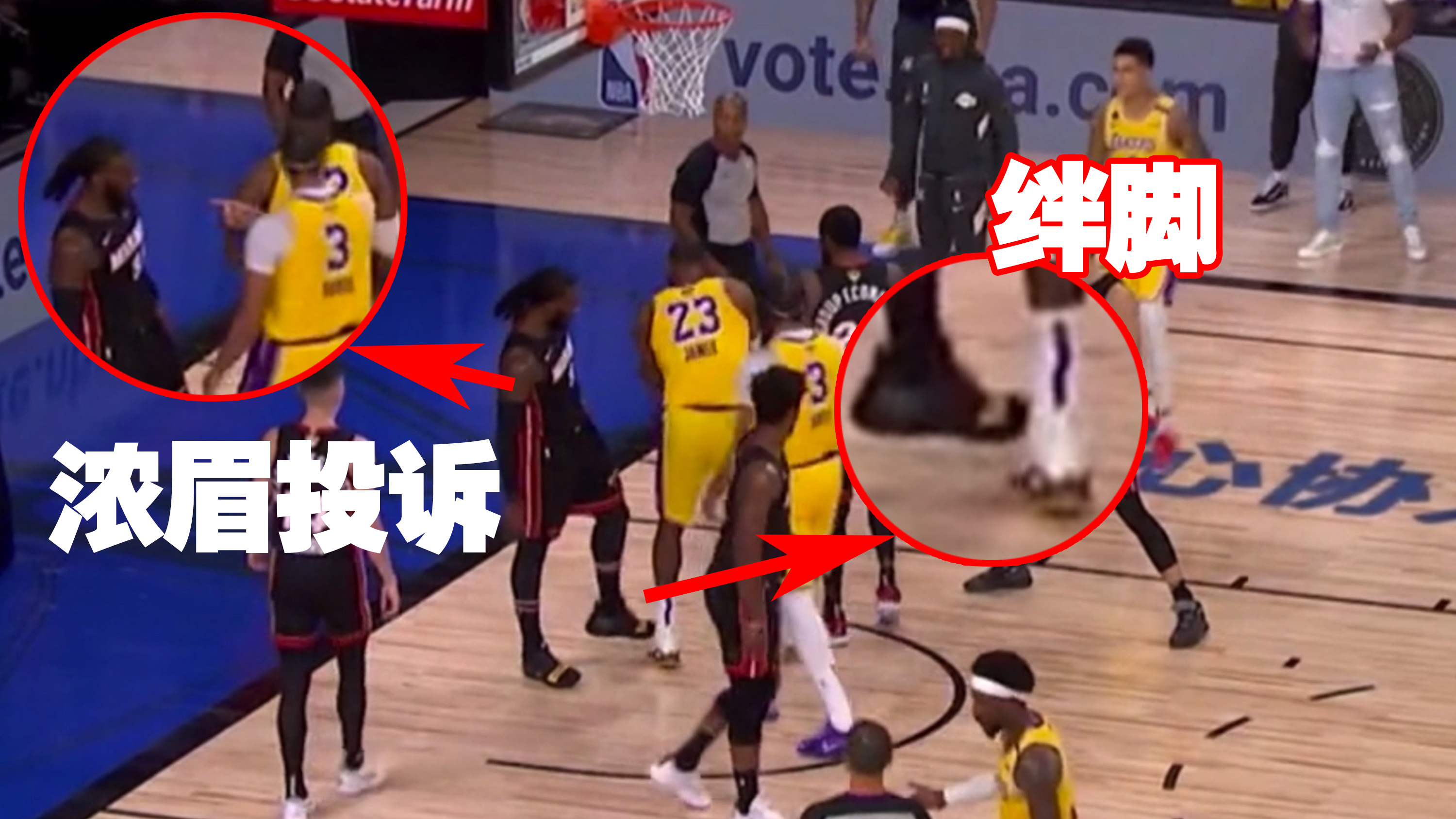 安东尼·戴维斯|冲突+紧握拳头，若不是詹姆斯拉住，浓眉哥真要揍克劳德！