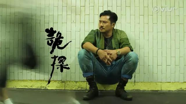 「谭松韵」93铁路事件，冥婚，郑少秋这部奇幻港剧比《金宵大厦》更大胆