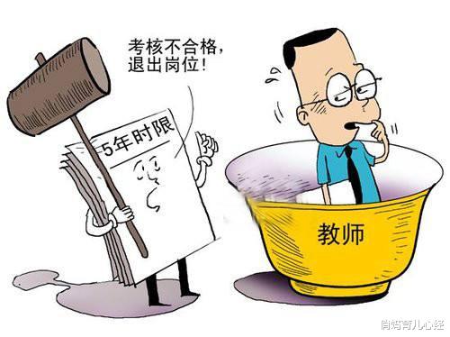 教师|三五年后，近百万当年学渣成中小学教师？网友：这也行？