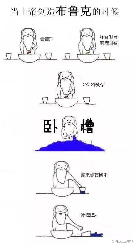 布鲁克|海贼王：上帝在创造草帽团时犯的粗心，索隆的方向感全被他倒洒了