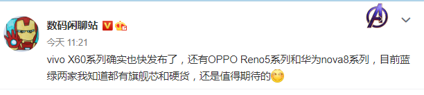 nova|OV华为同时发力，X60和Reno5即将到来，NOVA8性能最堪忧