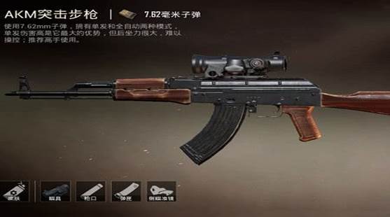 「和平精英」“吃鸡”高手玩家M762配件选择，垂直握把遭忽略，有一个几乎没用！