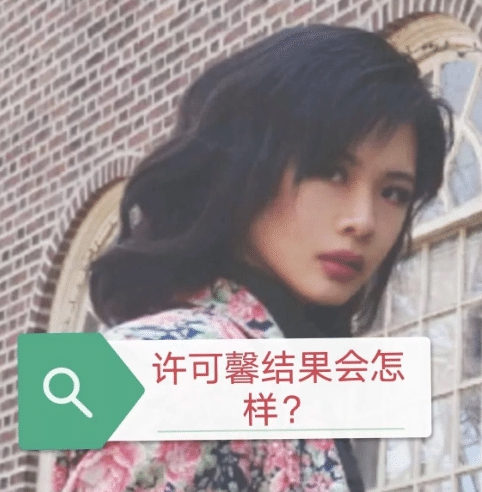 「留学生」留学生许某事件后续:回国时间已定,留学基金会发出相关说明!