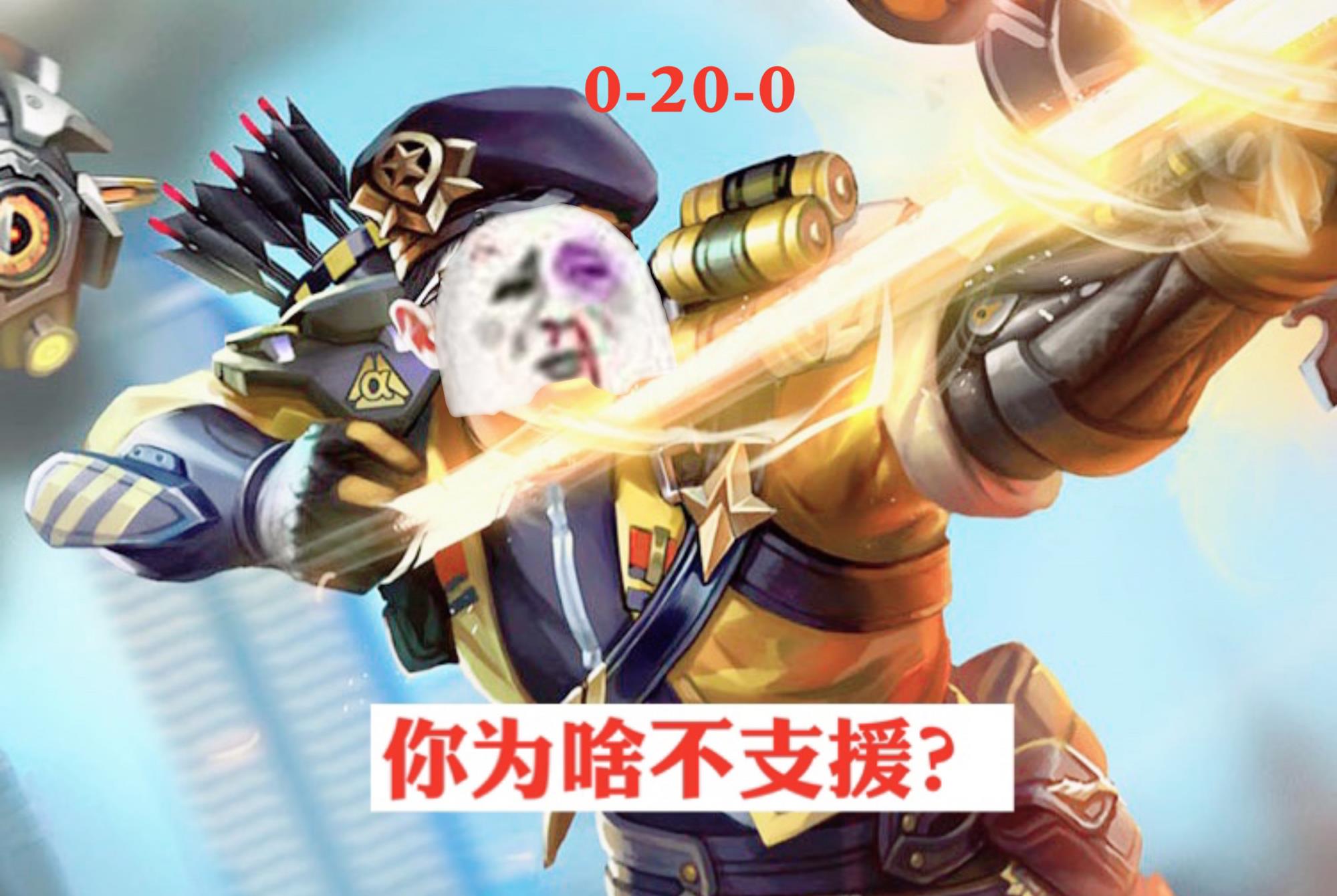 [打野]王者荣耀迷惑现象，曾经的五楼只剩辅助，现在的五楼全剩打野