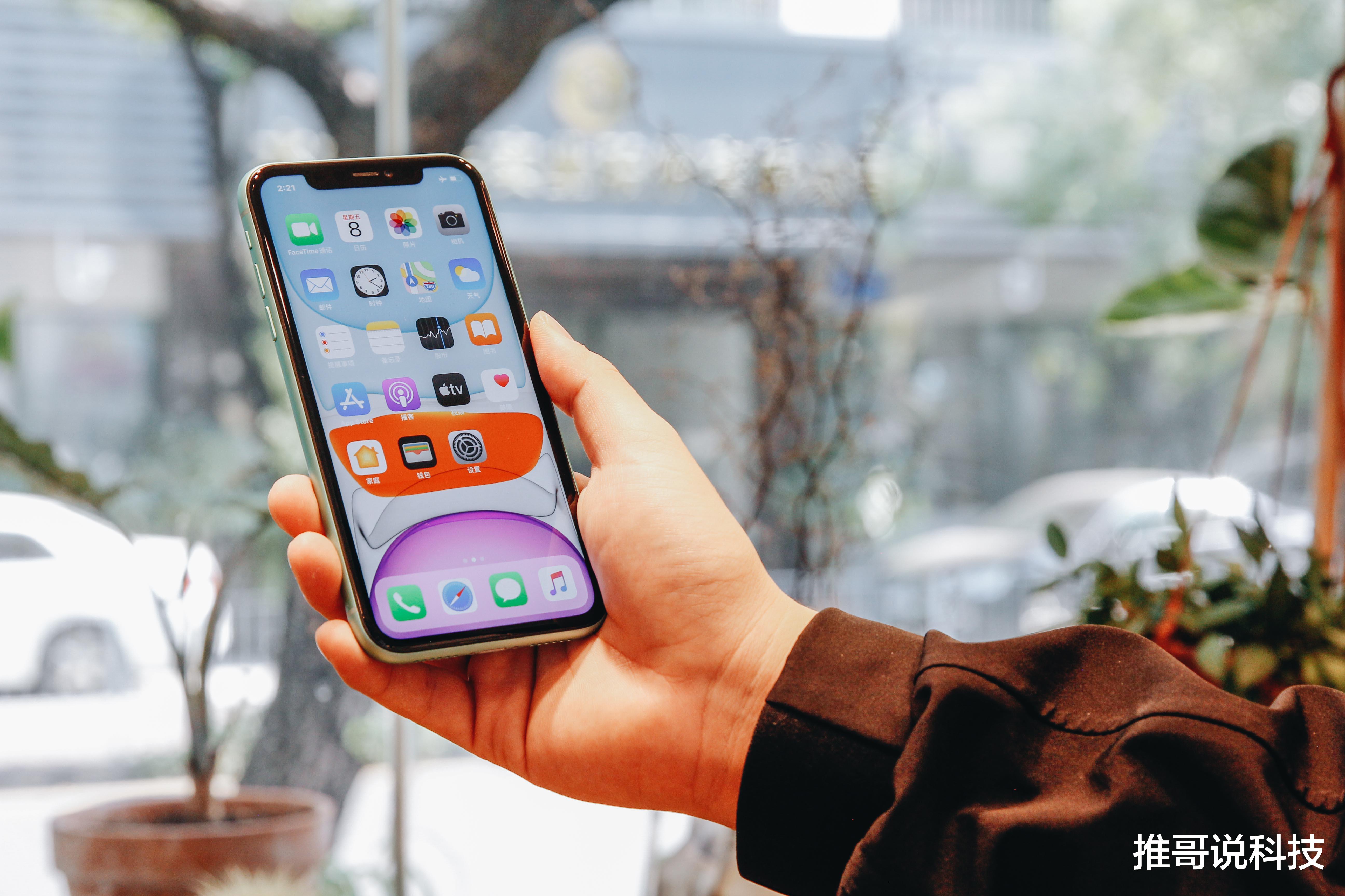 iphone11|iPhone11开启“降价模式”，网友纷纷点评，口碑不错！