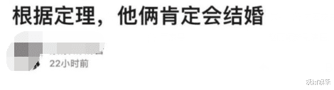 结婚|《琉璃》成毅、袁冰妍有望变真情侣?网友发文分析两人可能会结婚