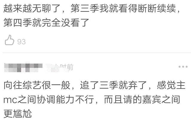 【彭昱畅】《向往的生活》节目变味,彭昱畅爬树高空出事故,嘉宾却冷眼狂笑