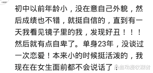 |颜值高是种什么样的体验?入学第二天,好多学姐来看我