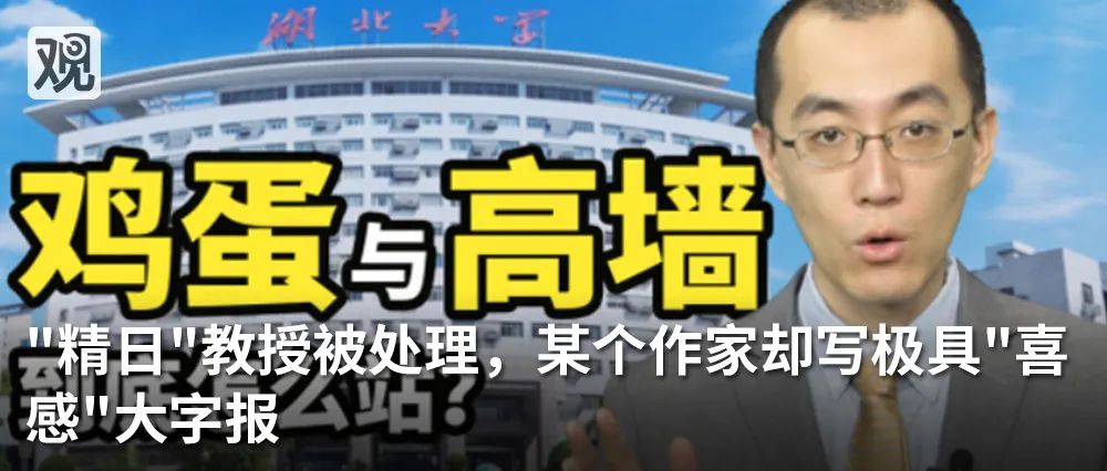 达州:这回,香港法院让暴徒有点失望