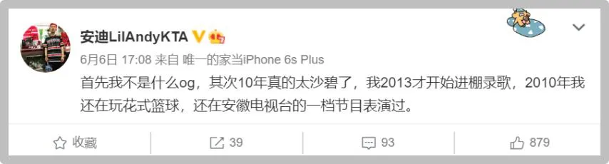说唱听我的|炒beef乱剪辑贴标签,《说唱听我的》就这?