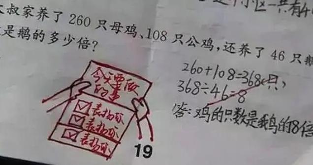 清华大学：老师靠判卷方式走红网络，网友：我酸了！有这老师早上北大清华了