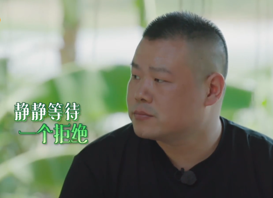 #岳云鹏#《向往的生活》名场面：岳云鹏午休三个小时，被七位嘉宾围观！