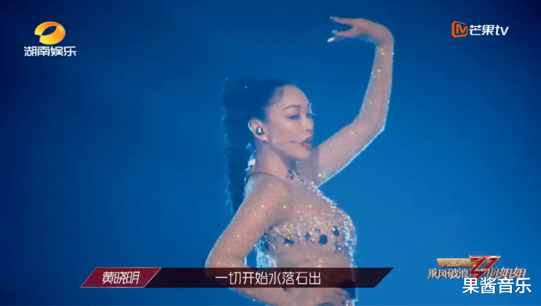 姐姐■装嫩、耍大牌，这婊气女明星没救了！