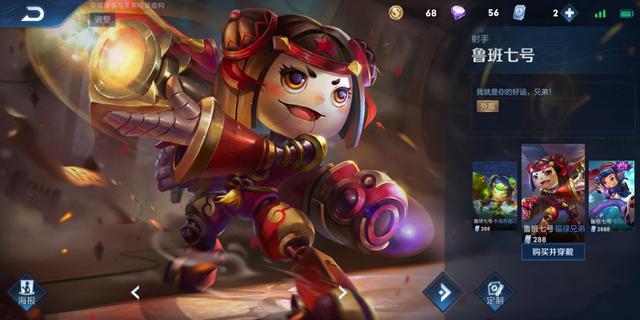 赵云：王者荣耀：哪些英雄的皮肤最多，赵云即将召唤神龙，他无人超越