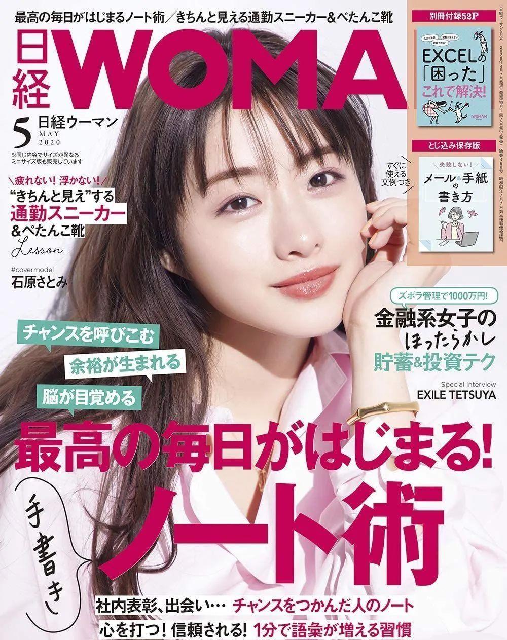 金莎|为了《浪姐》复活赛金莎换头？萌妹拼起来真的很可怕