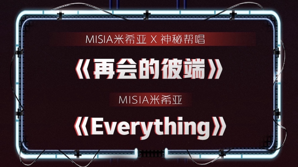 「李宇春」《歌手当打之年》决赛歌单发布，李宇春加盟，华晨宇最有冠军相