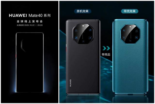 麒麟9000|华为Mate40终于要来了，麒麟9000+鸿蒙系统，保时捷版外观亮了