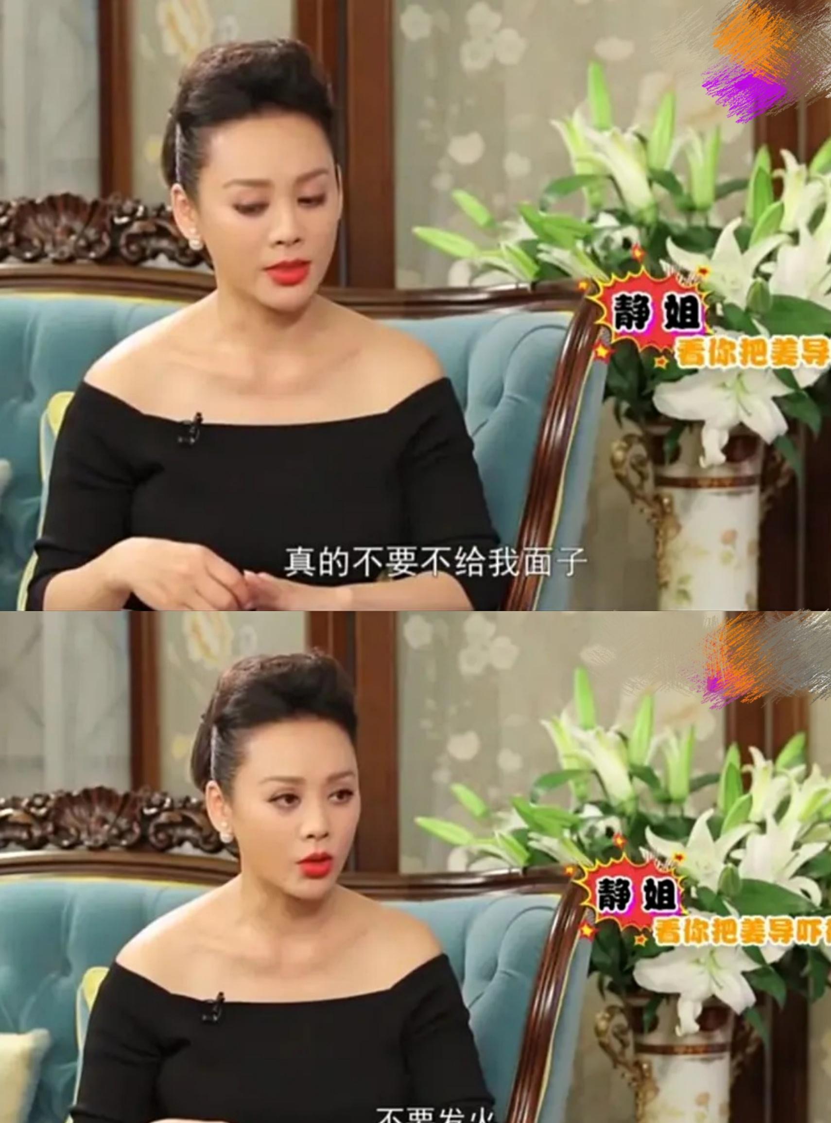 宁静|48岁宁静直播坑人？自称用刮痧板刮掉脸上的斑，网友：误人子弟