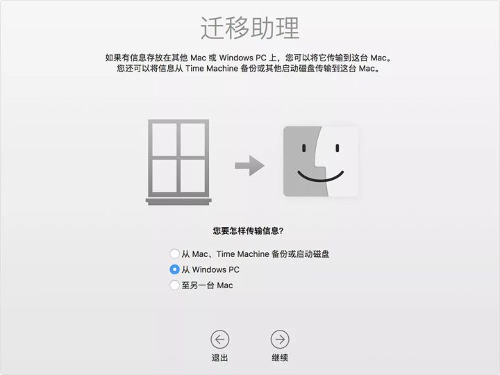 |macOS 下那些鲜为人知的使用技巧