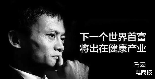 阿里巴巴■阿里又孵出一只2000亿猛兽，马云当年的眼光太狠了！