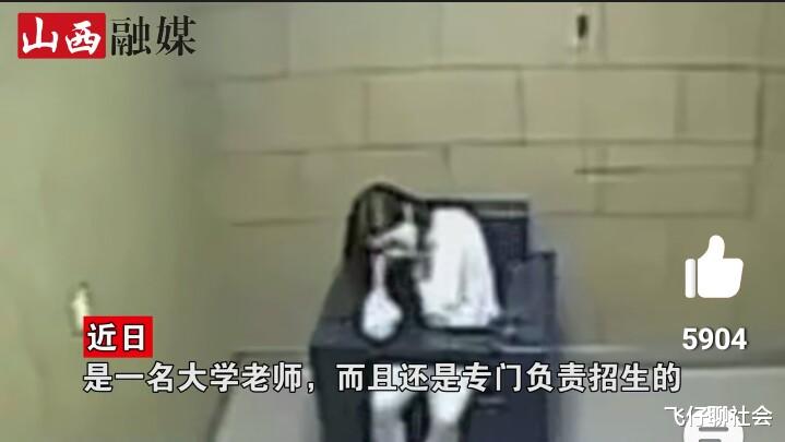 教师|大学女教师“非法交易”月入30万: 钱来得太快，没忍住