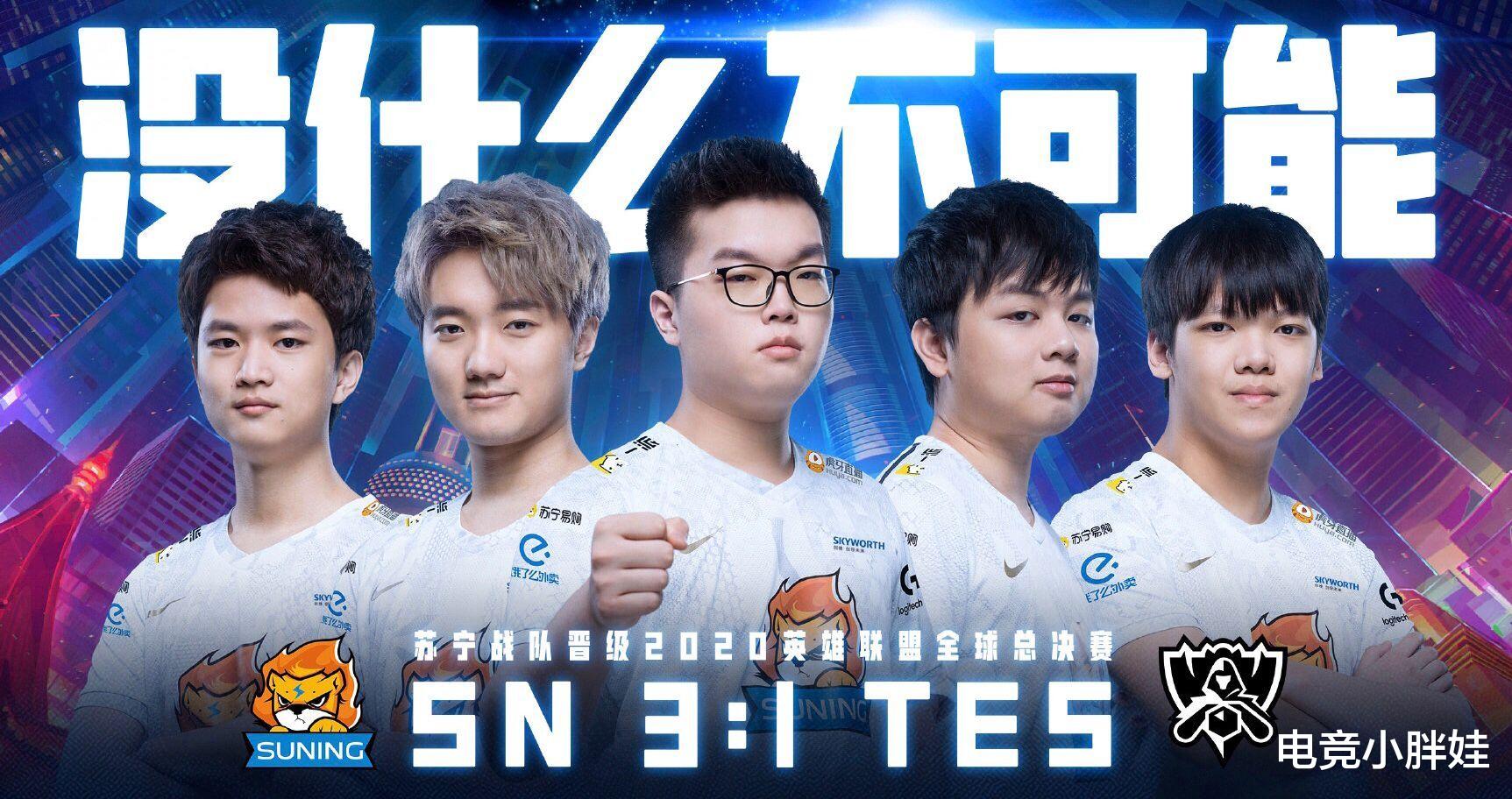 rookie|LPL“造神”失败，Rookie说出大家忘记的事实，他跟Uzi没法比