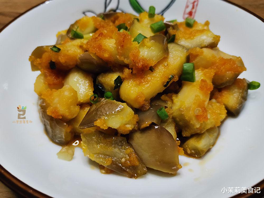 蒸茄子|蒸茄子时，万万不可直接蒸，多加一步，茄子雪白不黑，鲜嫩有食欲