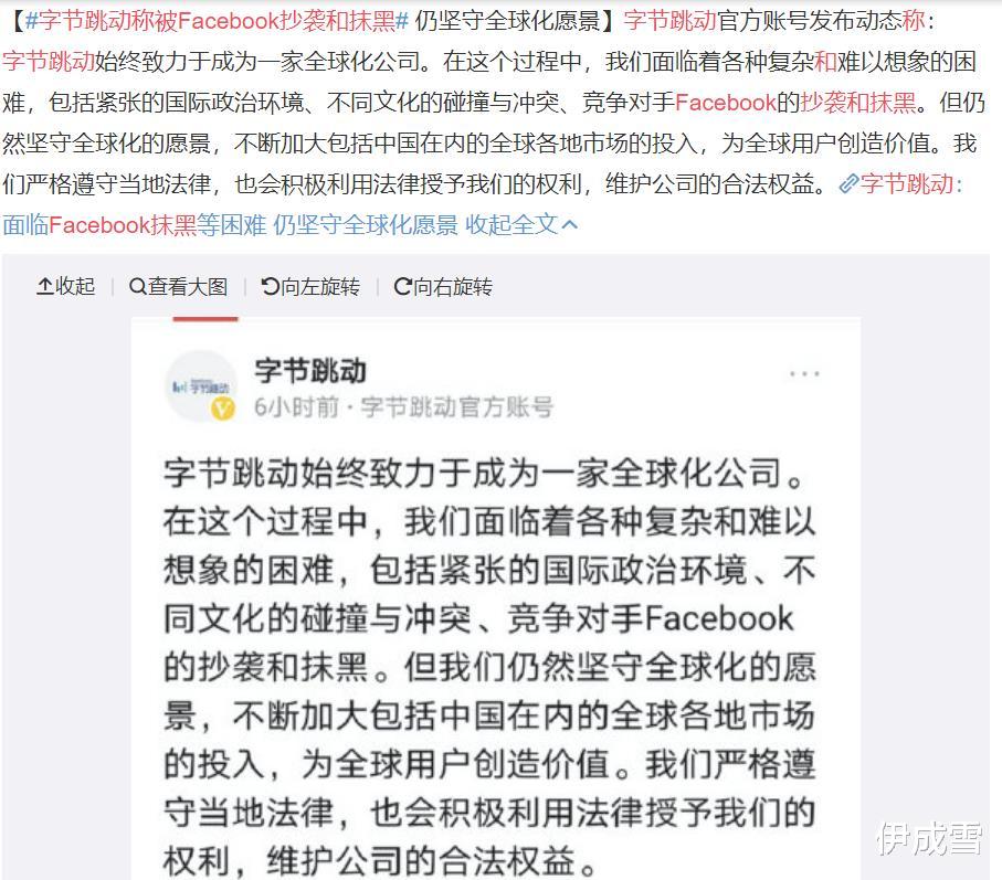 tiktok|TikTok是全球最快突破10亿用户软件,特黄毛不干了。