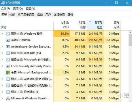 |爆料全新Win10应用管理器，更直观查看正在运行中的程序