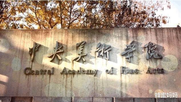 大学|3所“学费超贵”大学，但毕业薪资也高，父母：勒紧裤腰带也要读