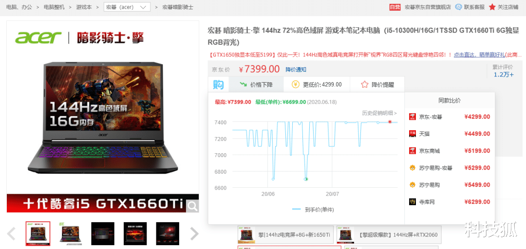 游戏本|来了，你们要的笔记本电脑推荐