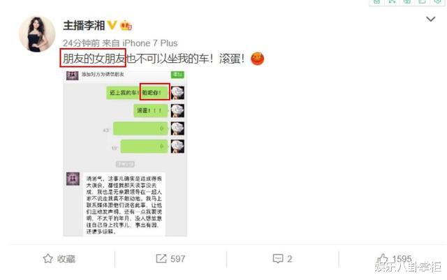 王岳伦|从张丹峰到王岳伦，中年男星心猿意马的背后原因