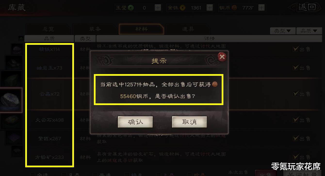 夏侯惇|三国志战略版：最新的夏侯惇单刷玩法，14级开荒4级土地，S6赛季开荒有什么注意的