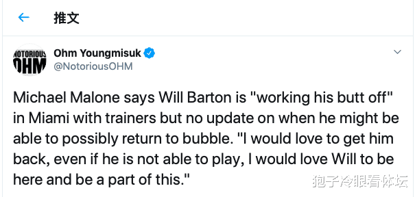 掘金队|湖人4-0?掘金场均15分核武赛季报销!总裁:没有他就没有球队的今天