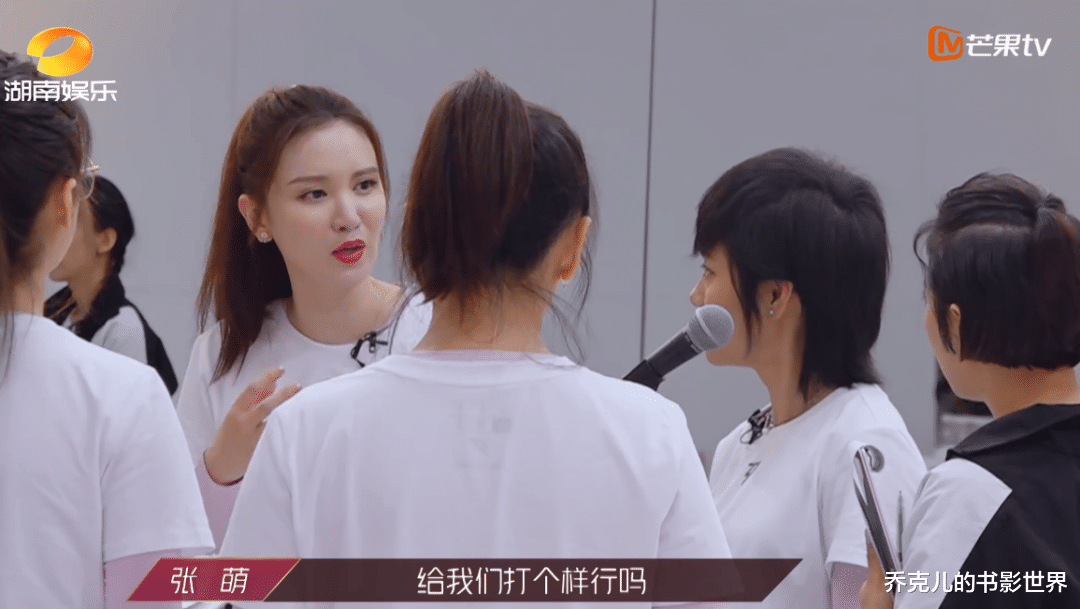 『丁当』《乘风破浪的姐姐》第二期：什么样的人最不易受委屈？