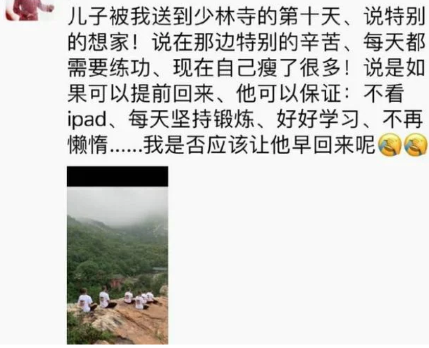 变形计|乐华少爷好难，刚从变形计出来又被送少林寺，看似叛逆其实很圈粉