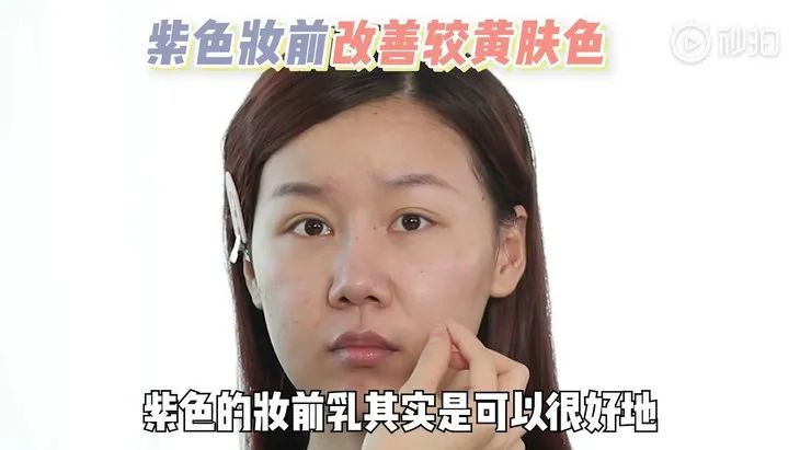 「眼影」美人计 | 钟楚曦给自己化妆那一套，放到普通人身上是什么样？