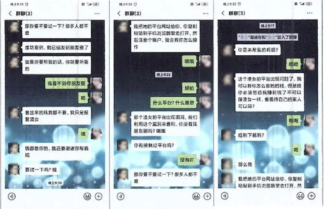 禅城公安|扩散！夫妻把这东西借了出去，结果双双被刑拘！