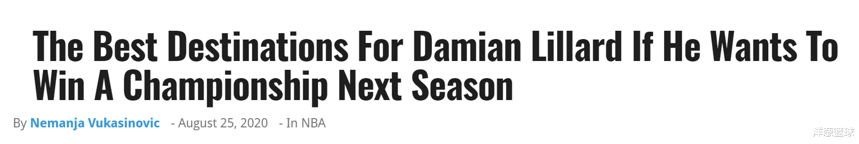 达米恩·利拉德|被淘汰后利拉德何去何从？美媒列出三大下家，湖人球迷笑了