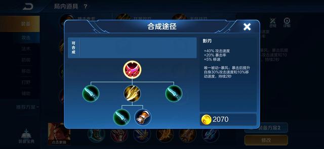 吕布|1400场吕布告诉你,首出破军“太弱”,这件1840,能秒杀廉颇