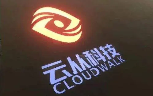 三星Galaxy|安防帮:上市在即,云从的野心与软肋